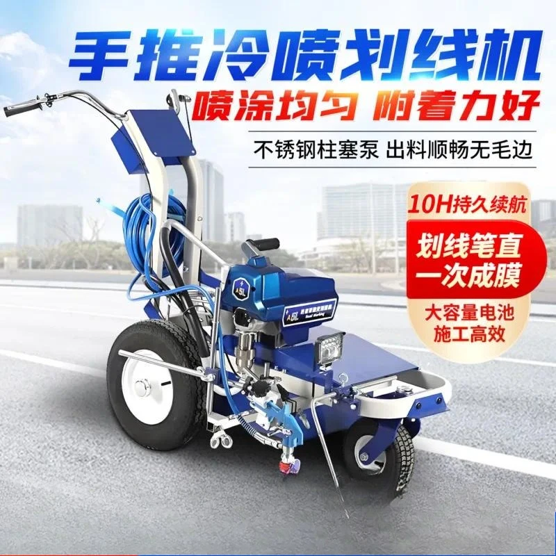 Cold Spray Marking Machine for Road Parking Lot School Line Drawing Driving School Paint Line Marking Equipment
