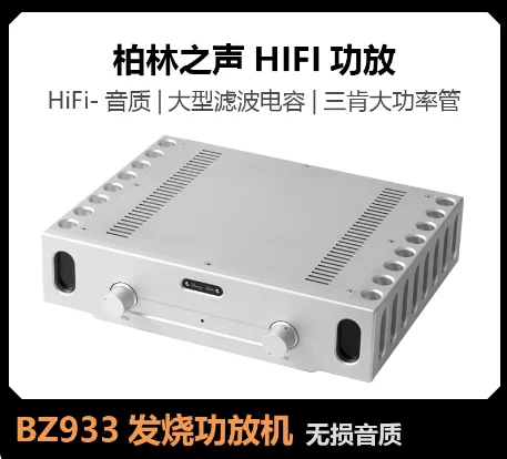 

Reference to the Berlin 933 amplifier circuit, a classic masterpiece by Sansen tubes—Class AB Hi-Fi enthusiast home amplifier