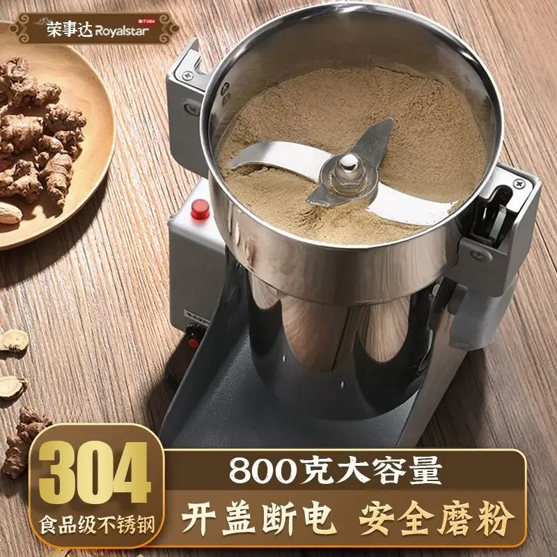 Traditional Chinese medicine grinder, ultra-fine grinder, household small grinder, commercial grain grinder  food processor