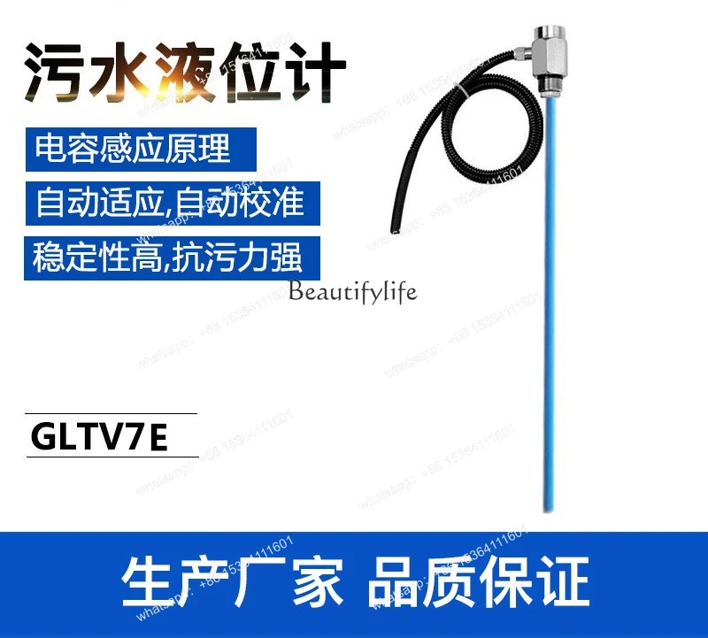 Sewage measurement capacitive level sensor medium PTFE level sensor