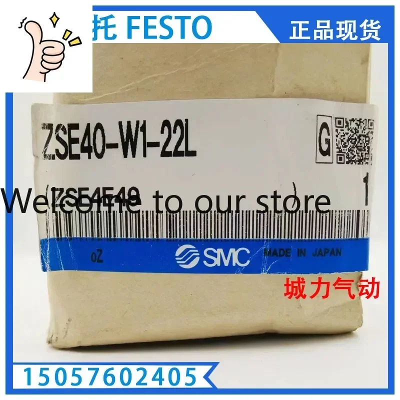 Smc Digital Display…