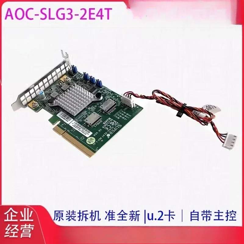 Used G3-2E4T Supermicro PCIE NVMe u2 adapter card OCuLink SFF-8611 expansion card second-hand