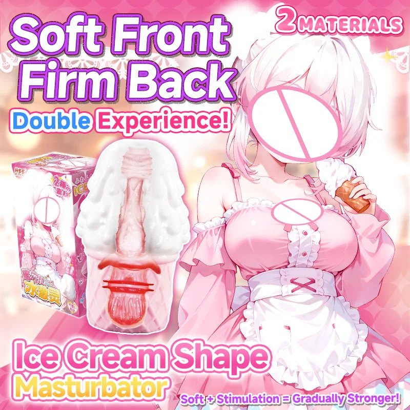YUU الآيس كريم شكل الاستمناء للذكور لعبة الجنس المخفية جيب كس أنيمي المهبل مص لعبة الاستمناء للرجال لينة المحمولة #2
