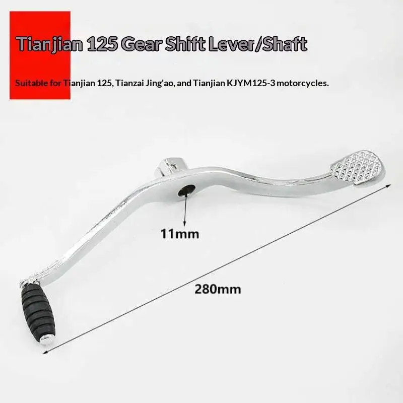 Motorcycle Gear Shift Lever Durable Stainless Steel Anti Slip Foot Pad For DY100 JH70 48Q Mod
