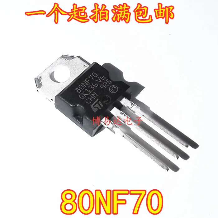 New STP80NF70 80NF70 Field-eFFect TransisTor 80A 70V TO-220 InlIne P80NF70