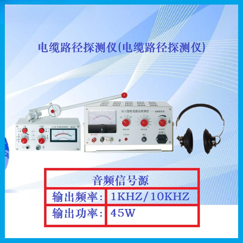 Suitable for the identification of buried deep fault cable in the laying path of the cable detected