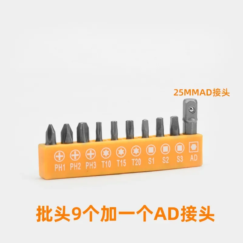 Multifunctional Electric Screwdriver Set with Rechargeable Drill Bits and Handles Household Power Tool Accessory Kit