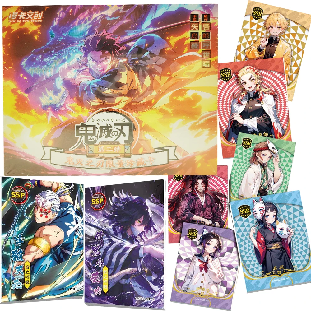 

Demon Slayer Collection Cards SSR SP QR Exquisite Theme Design Anime Popular Character Portrait Cards Children's Favorite Gifts