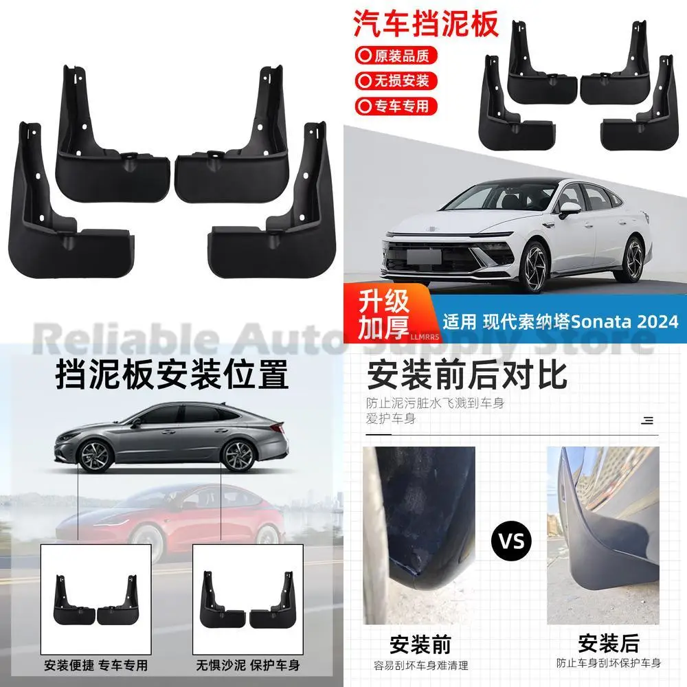 

For 2024 Hyundai Sonata Mud Flaps 11th Generation Sonata Fender Liners Automotive Accessories Premium Quality Durable Protection