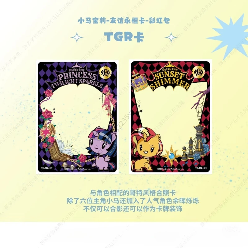 KAYOU My Little Pony Card Friendship Forever Cards Rainbow Pack Ultra Rare XR Card Anime Collectible Cards Princess Card