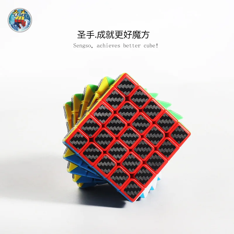 Shengshou 탄소 섬유 매직 큐브, 2x2, 3x3, 4x4, 5x5 센소 스피드 매직 큐브 퍼즐 장난감, 어린이 선물 완구, 세트당 4 개