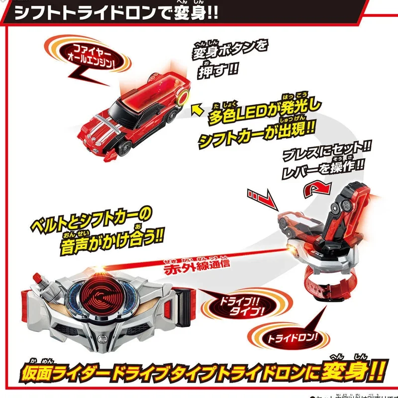 반다이 정품 가면라이더 드라이브 슈퍼 베스트 체인지 벨트 드라이브 & 시프트 팔찌 액션 피규어 장난감 남아 여아 어린이 선물