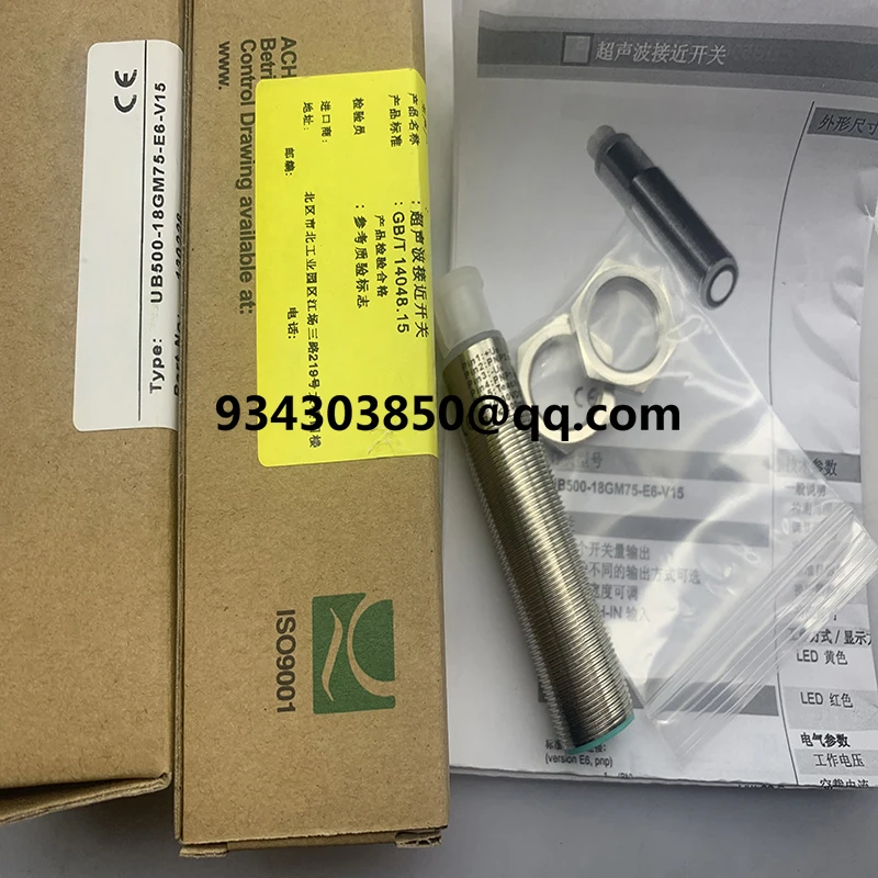 brand new ultrasonic sensor UD-300 UD-310 UD-320 UD-330 UD-360   One year warranty