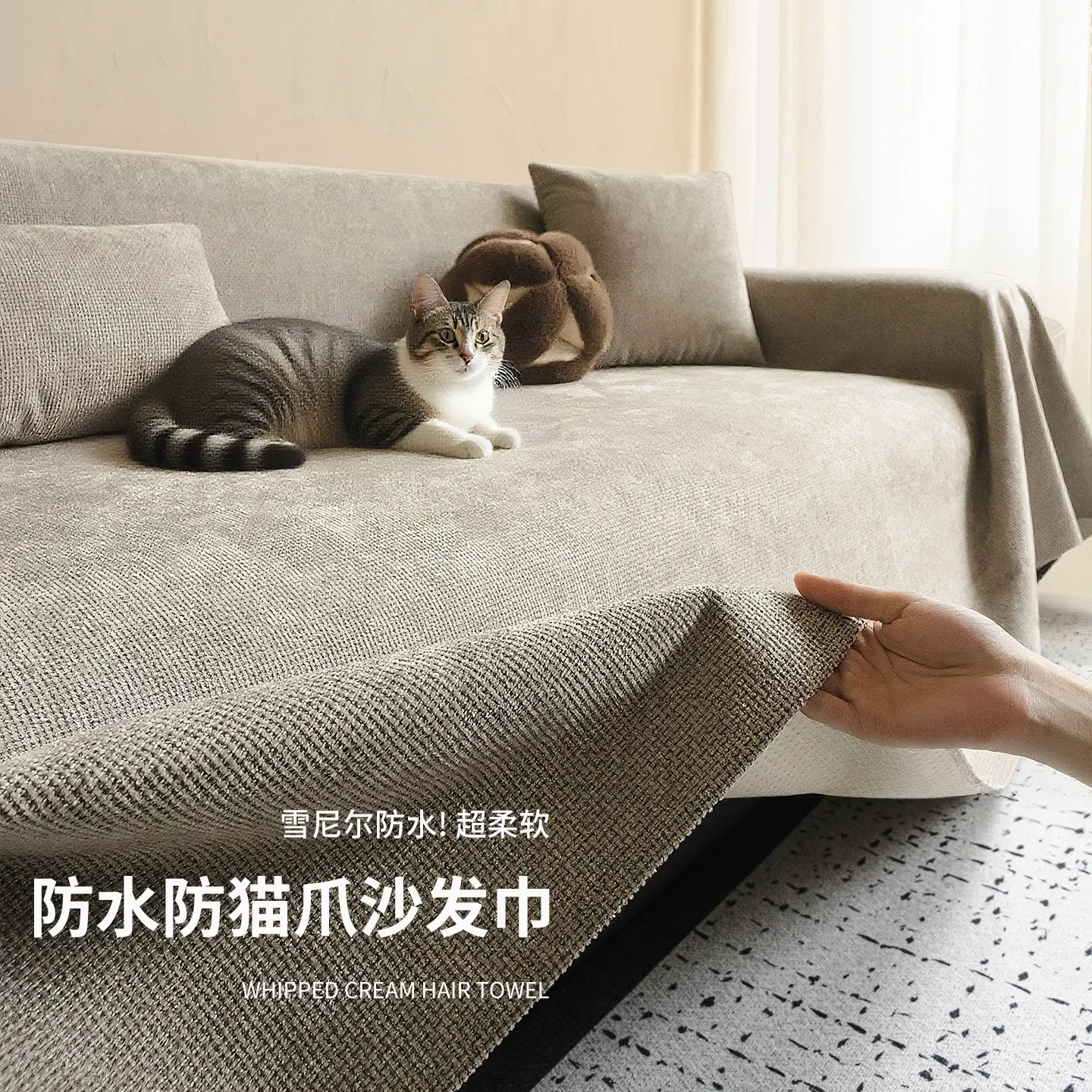 2026 New Waterproof Cat Scratch Proof Sofa Cover Universal All Season Non Slip Sofa Throw For Sectional Sofa