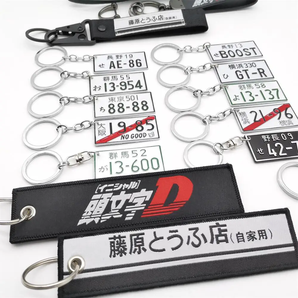 Llavero con cordón Initial D Fujiwara Tofu Shop, llavero para placa de matrícula de coche, mochila para teléfono móvil, cuerda colgante, llavero con