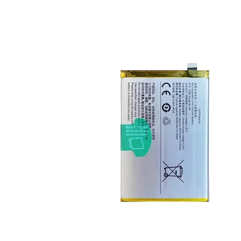 3.87V 5000mAh Replacement Battery B-O8 for VIVO Y52S Y31S Y31-2021 Y72 Y51 2020 Mobile Phone Batteries