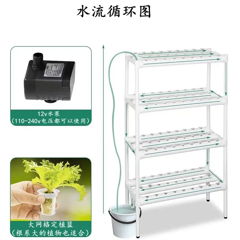 Soilless cultivation equipment Home balcony Pipeline automatic hydroponic vegetable planting rack Hydroponic multi-layer