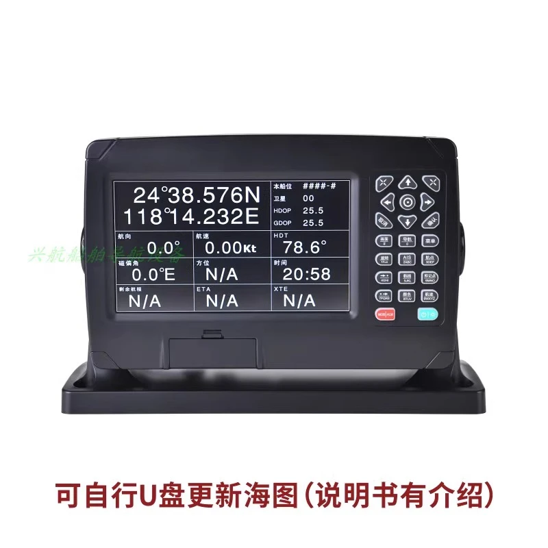 7-Inch GPS satellite navigator Beidou dual-mode positioning XF-607 navigation navigation guide