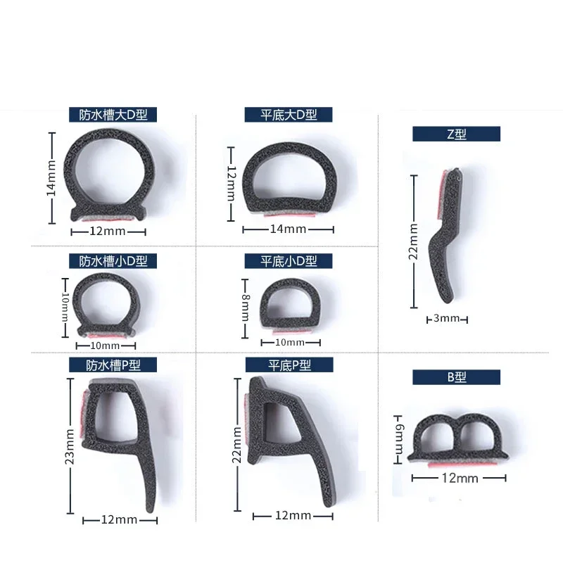 

500cm, Modified car p type seal strip car door sealing strip dust proof strip 5 m D P Z P D
