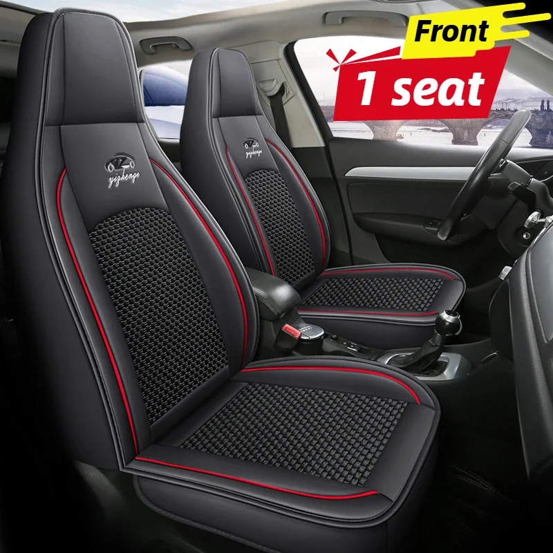 3D Full Wrap Single Front Seat Cover Breathable Ice Silk All-Season Easy-Care for BYD Tesla & Most One-Piece Seats