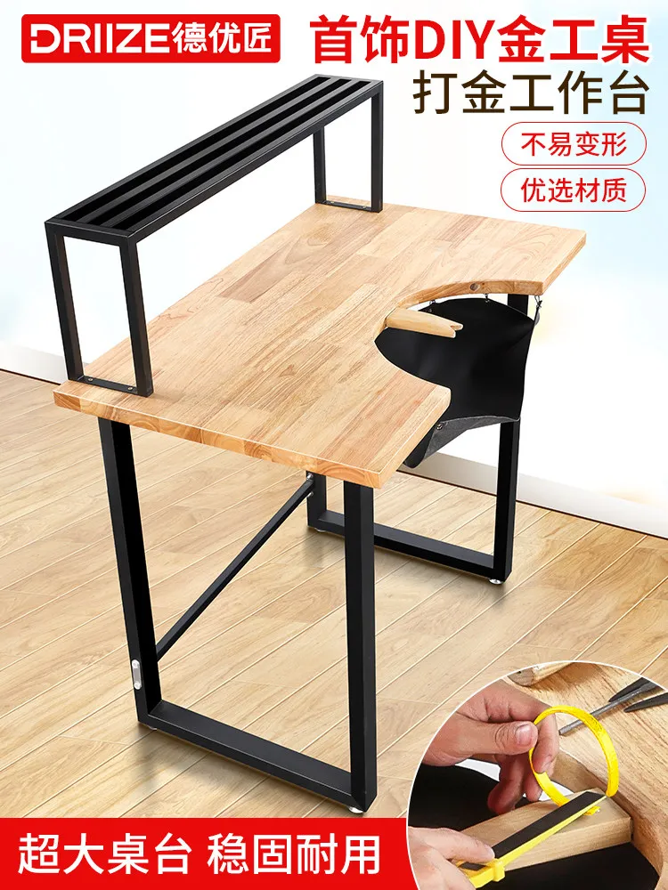 Metalworking table,  micro-inlay table, jewelry processing, semi-circular concave repair t