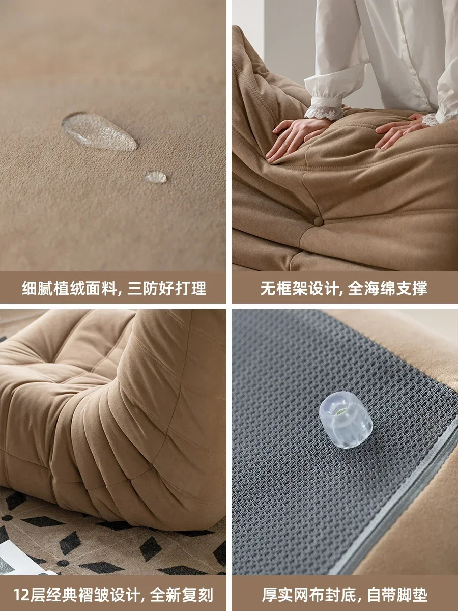 Caterpillar sofa, living room balcony lazy sofa, bedroom single sofa, light luxury leather recliner