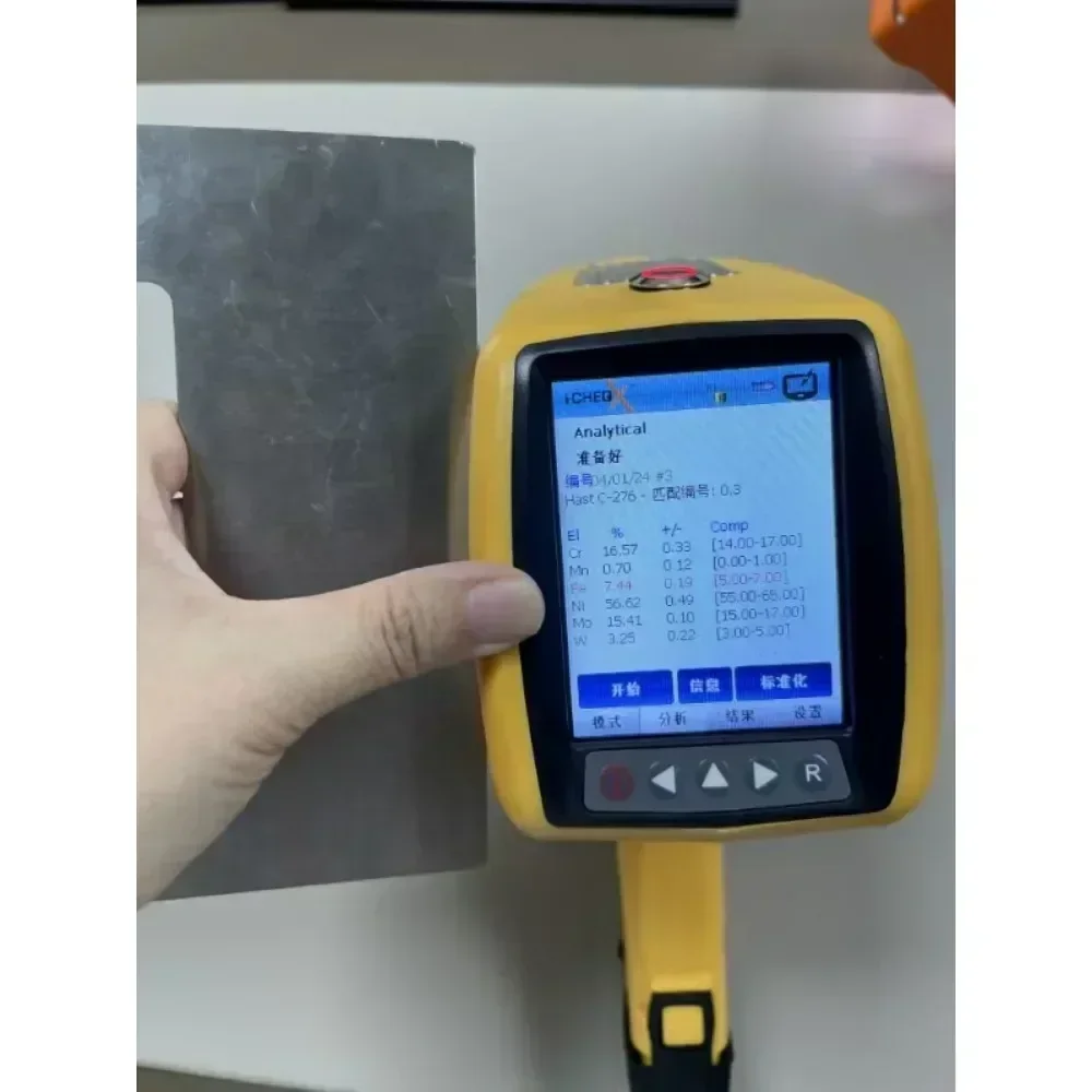 Ręczny tester metali szlachetnych Przenośny analizator metali szlachetnych XRF Analizator widma i-CHEQ xrf