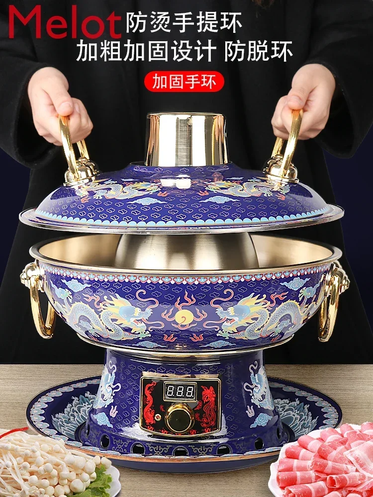 Chinese Style Copper Hot Pot Electric Grill Dual-Purpose Plug-in Thickened Fried Mutton Household Enamel Hot Pot Hot Pot