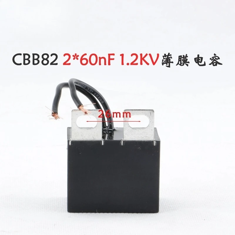CBB Capacitor CBB82 2 * 60nF K 1.2KV IGBT Absorption Protection Film Capacitor Resistance Absorption