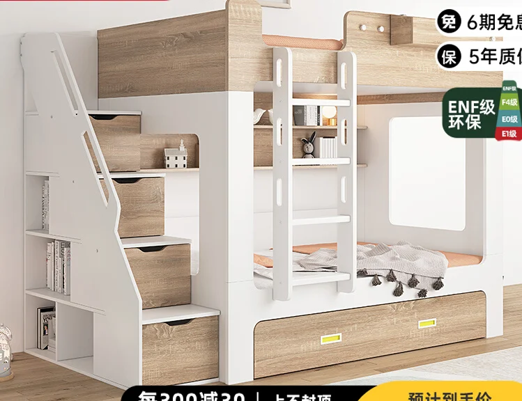 Children's bunk bed Nordic minimalist designer furniture log style high and low bed mother and child bed