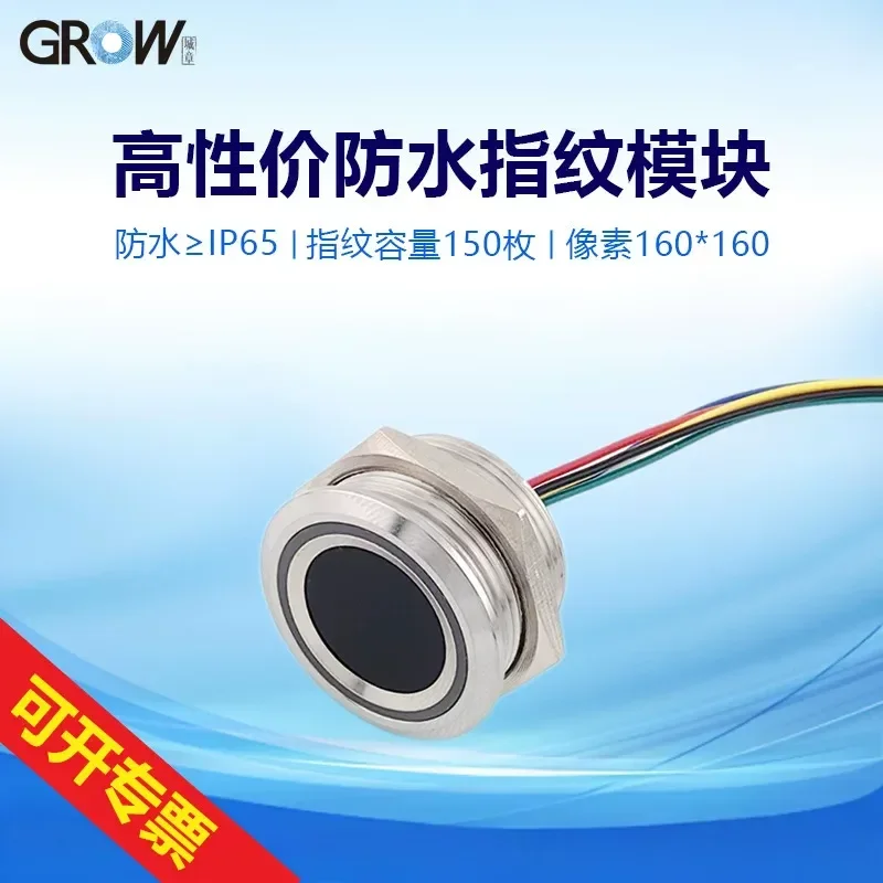 for R503-S Fingerprint Module Stainless Steel Threaded Housing Waterproof Capacitive Sensor Fingerprint Acquisition and