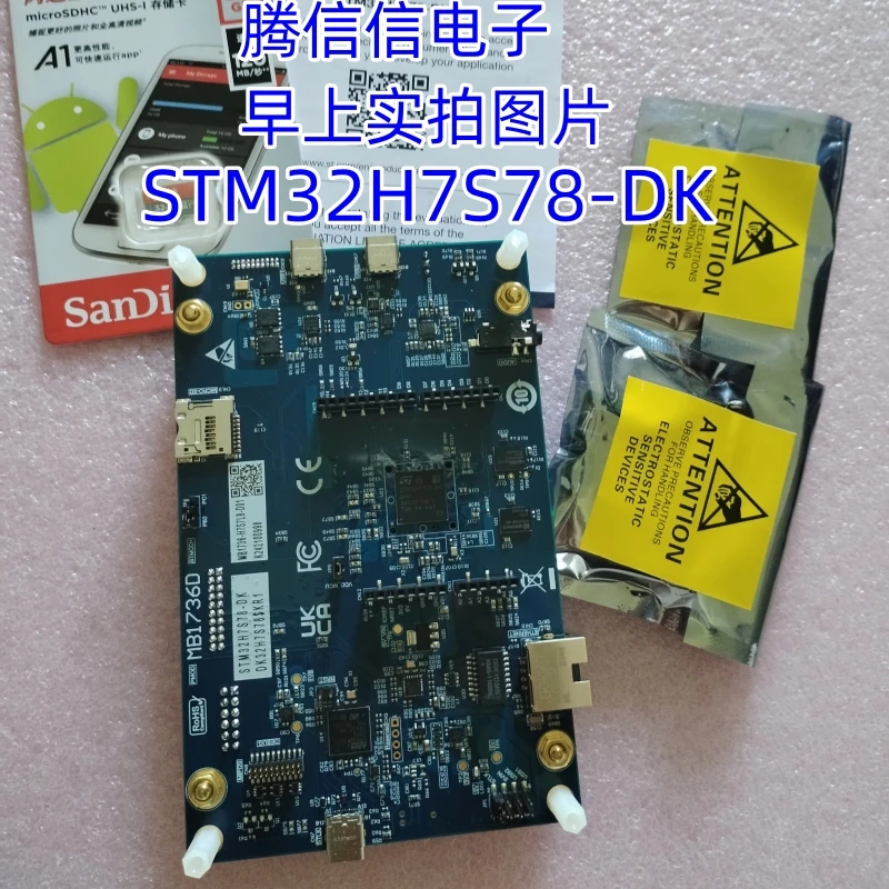 STM32H7S78-DK Discovery-Kit mit STM32H7S7L8 MCU-Entwicklungsplatine
