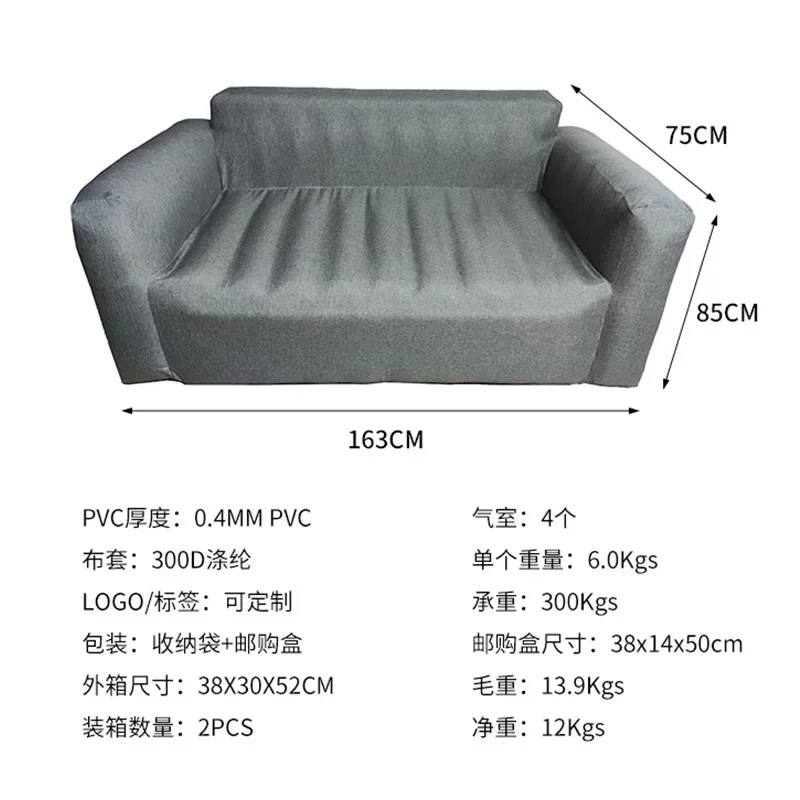 Popular Outdoor Outdoor Multifunctional PVC Inflatable Sofa Folding Living Room Furniture Set