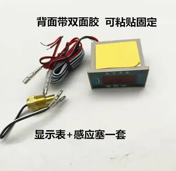 Durable  General-purpose High-precision Intelligent Digital Water Thermometer 12V24V Digital Display Temperature