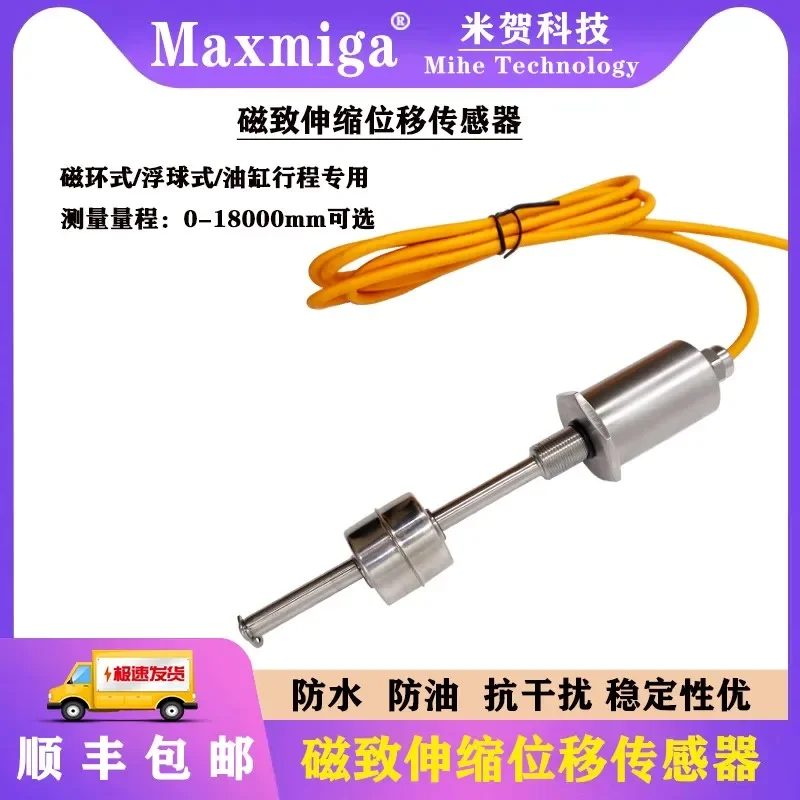 Sell Well Magnetostrictive Displacement Sensor Cylinder Stroke Magnetic Ring Type Liquid Level Type Built-in Sensor 304 Stainles