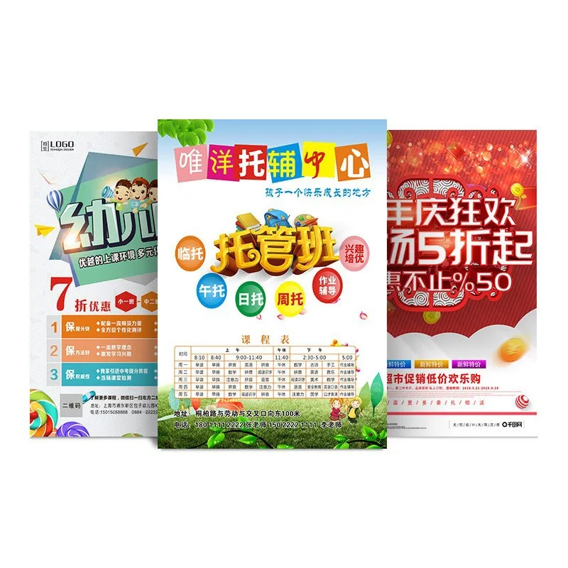 Customized. Leaflet Advertising Poster Printing-Fold Page Production Design A4a5 Printing Painting Enrollment Opening Public