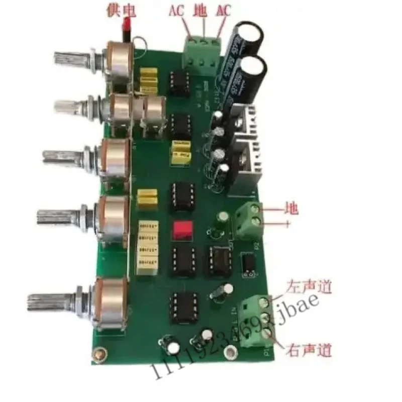 Subwoofer special filter dynamic equalization front tone board single ended output