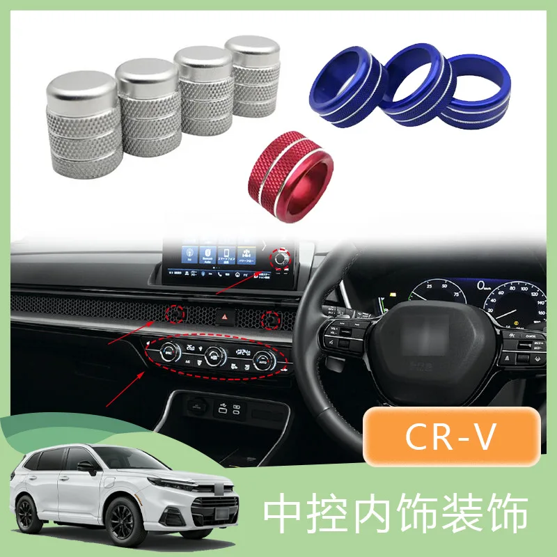 

Suitable for CRV air conditioner audio decorative knob ring + 22 CRV air outlet knob navigation lever interior