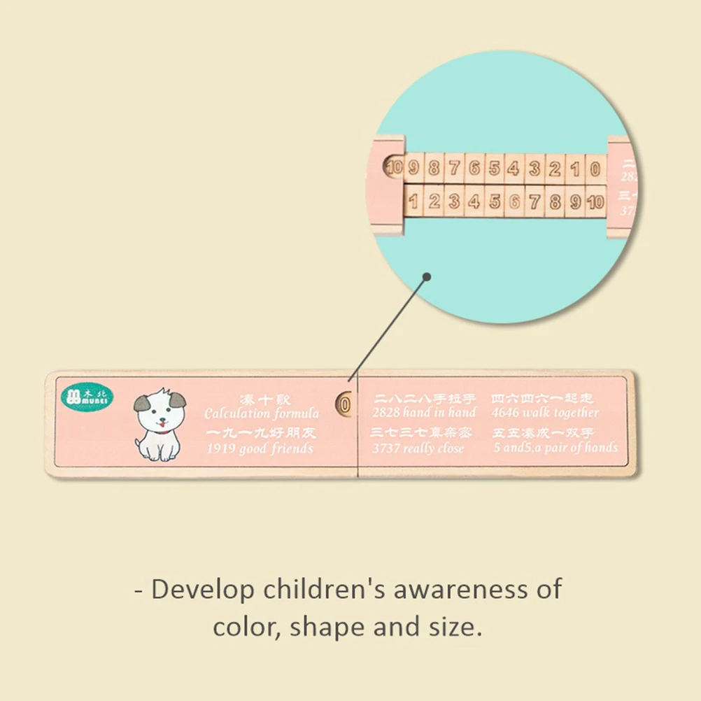

Wooden Arithmetic Calculator Learning Puzzle Waterless Paint Smooth Corners Child Abacus Educational Toy Develop Logical