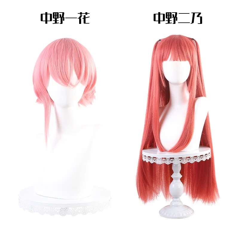 Mariée/Cosplay à cinq parties de Nakano Ichika Nino Miku Yona et Go