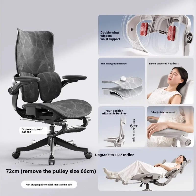 New Ergonomic chair Floating wing waist support Computer chair Office chair Back chair Household e-sports chair