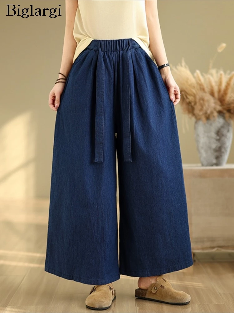 

Oversized Jeans Spring Summer Elastic High Waist Pant Women Loose Wide Leg Fashion Ladies Trousers Casual Woman Pants