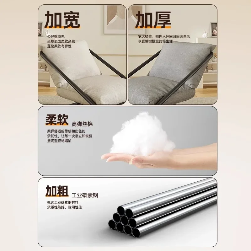 Rocking chair recliner adults can sleep 2024 new happy lazy chair balcony home leisure single sofa chair