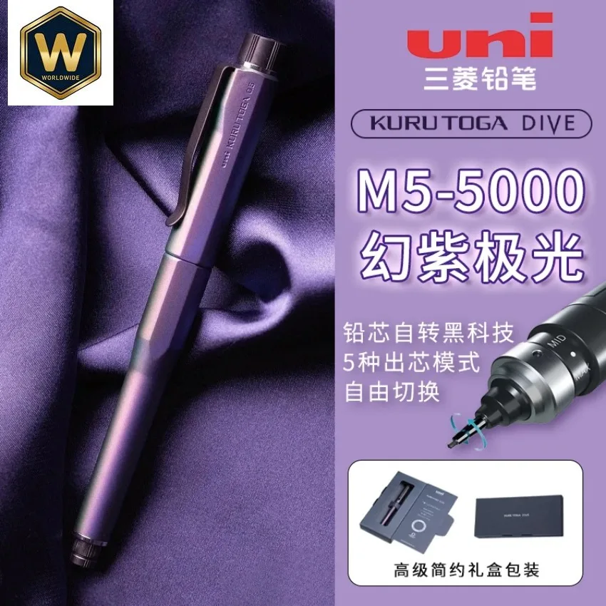 Uni Kuru Toga DIVE M5-5000/M5-KH Auto Mechanical Pencil Self-Advancing Lead Smooth Write Office School Supply