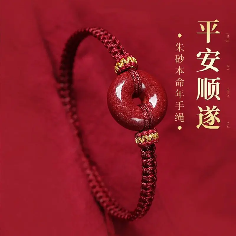 

Cinnabar Peace Buckle Bracelet Handwoven Red String Bracelet with Lucky Beads for Men and Women 2026 Gifts