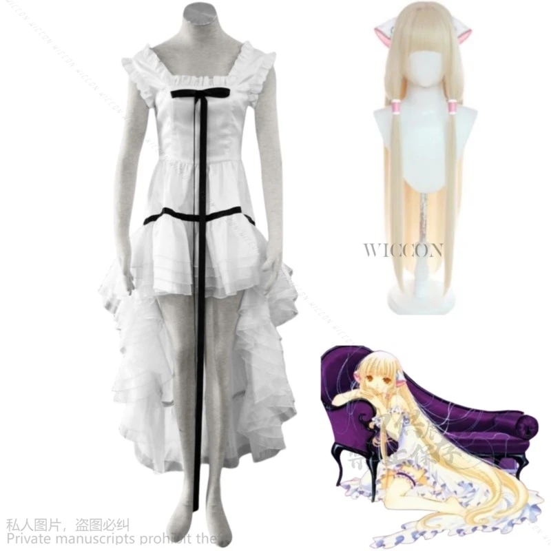 Anime Manga Chobits Chi Cosplay Costume Golden Wig White Princess Dress Woman Sexy Kawaii Halloween Birthday Party Suit Lolita