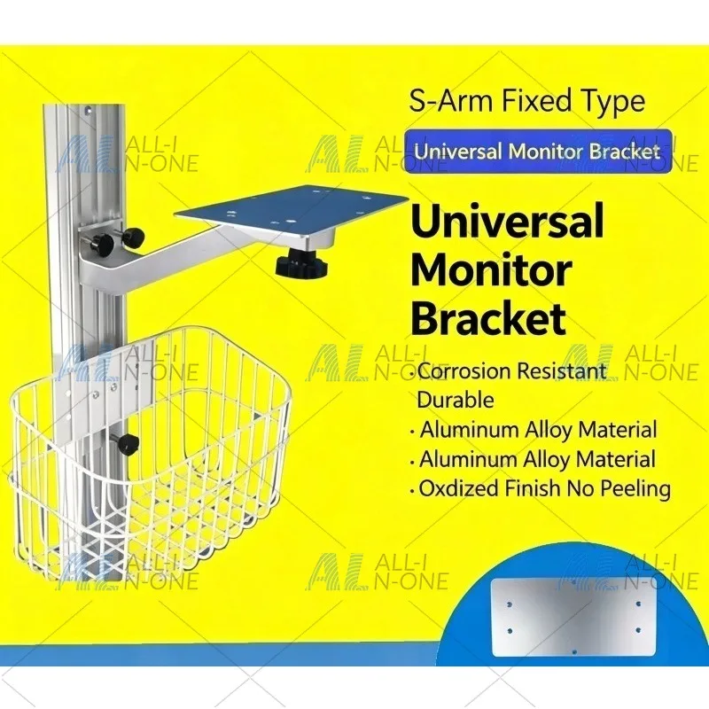 Universal Patient Monitor Wall Bracket Fits IPM N15 N17 Medical Rack For Hospital Ward Monitoring Equipment