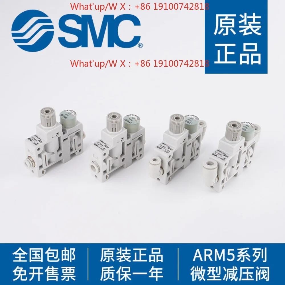 SMC Pneumatic Pressure Reducing Valve ARM5SA/AA/BA/AB/BB- 06/08/18/20 Pressure Reducing Valve LRMA/RVUM64