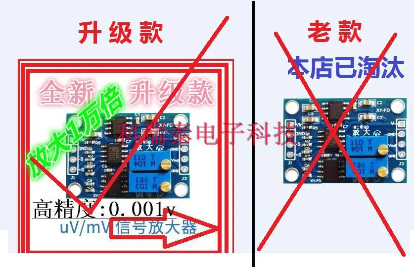 AC DC 마이크로 볼트 밀리볼트 차동 전압 증폭기 모듈, 기기 AD620 증폭기 모듈