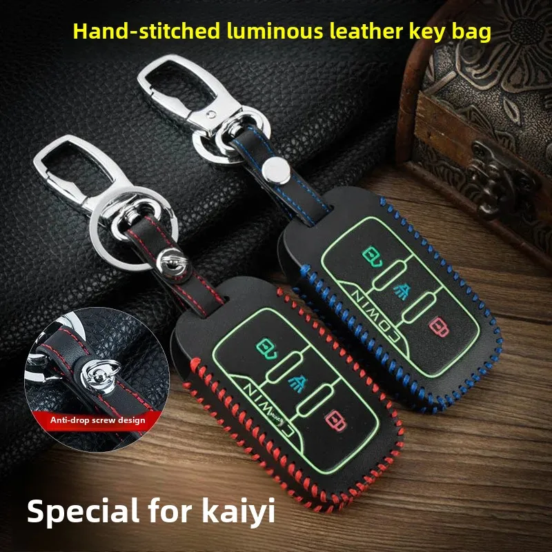 Car Anti-Static Accessories Kaiyi X3 Key Bag V3 Open Sight K60 Automobile Handsewn Genuine Leather Night Light Lock Key Bag Remo